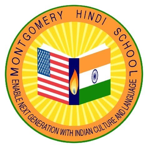 मोंट्गोमेरी हिंदी स्कूल