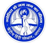 केंद्रीय हिंदी शिक्षण मंडल