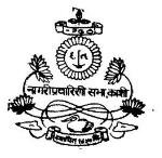 नागरी प्रचारिणी सभा