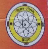 विज्ञान परिषद् प्रयाग