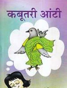 डॉ. शकुंतला कालरा
